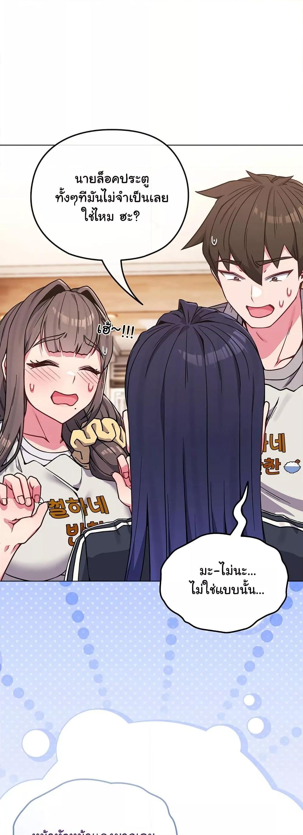 Doujin-Lc- อ่าน โดจิน มังฮวา เกาหลี ญี่ปุ่น จีน แปลไทย But You’re the Same Age as My Daughter! ตอนที่ 1 2 3 4 5 6 7 8 9 10 11 12 13 14 ฟรี ไม่มีโฆษณา อ่าน โดจิน Manhwa เกาหลี ญี่ปุ่น จีน เรามีครบ คัดมาให้เน้นๆ โดจิน 18+ รับประกันความฟินโดย  Doujin Lc
