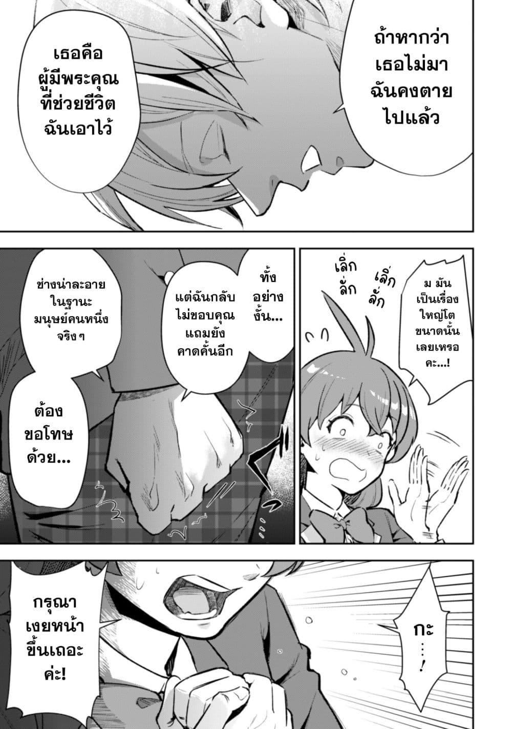 Manga-lc-com อ่านมังงะ อ่านการ์ตูน ออนไลน์ ฟรี Seijo Sama Ni Naritainoni Kogeki Maho Shika Tsukaenai Ndesukedo! ตอนที่ 1 2 3 4 5 6 7 8 9 10 11 12 13 14 ฟรี ไม่มีโฆษณา Manga-lc - อ่าน มังงะ อ่าน การ์ตูน ออนไลน์ อ่านมังงะ ฟรี