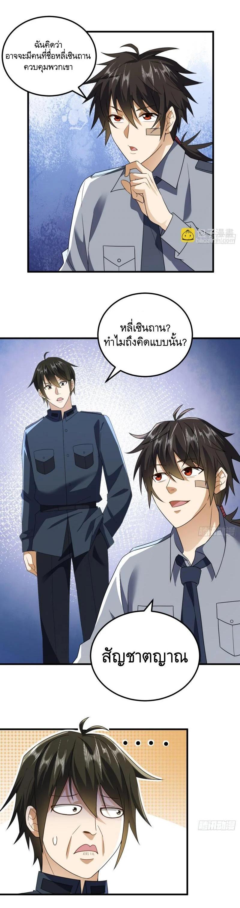 Manga-lc-com อ่านมังงะ อ่านการ์ตูน ออนไลน์ ฟรี The First Order ตอนที่ 1 2 3 4 5 6 7 8 9 10 11 12 13 14 ฟรี ไม่มีโฆษณา Manga-lc - อ่าน มังงะ อ่าน การ์ตูน ออนไลน์ อ่านมังงะ ฟรี