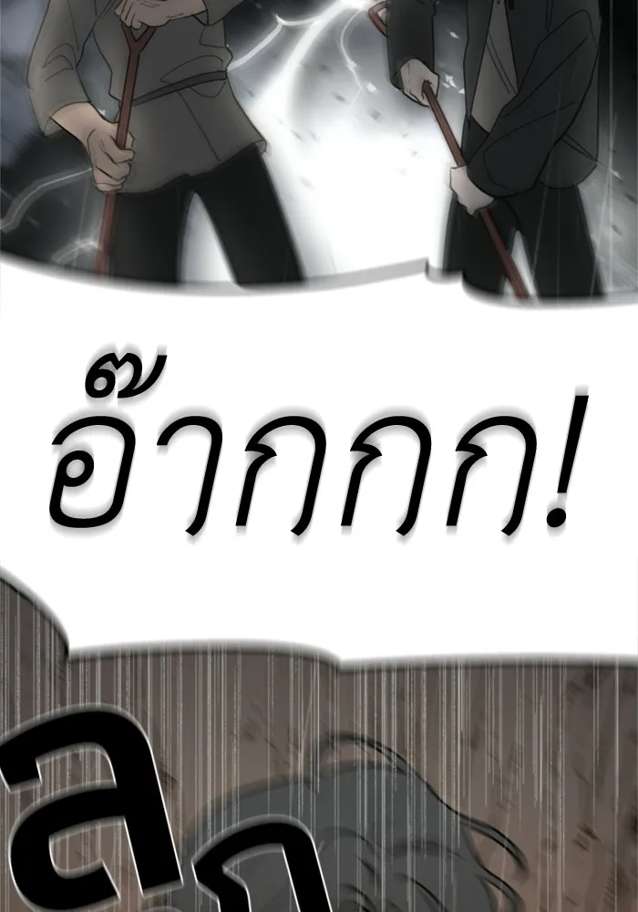 ครอบครัวสามีเห็นทีจะคลั่งรัก ตอนที่ 2 รูปที่ 107