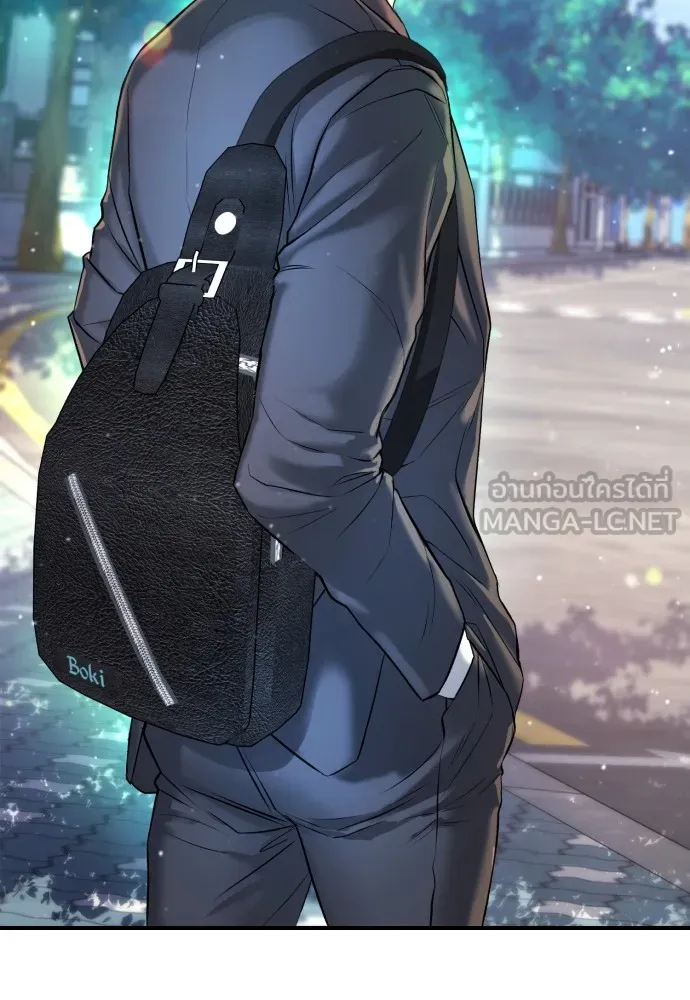 คูเซรา ตอนที่ 3 รูปที่ 21