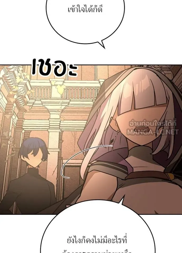 เป้าหมายครั้งที่ 2 ตอนที่ 35 รูปที่ 18