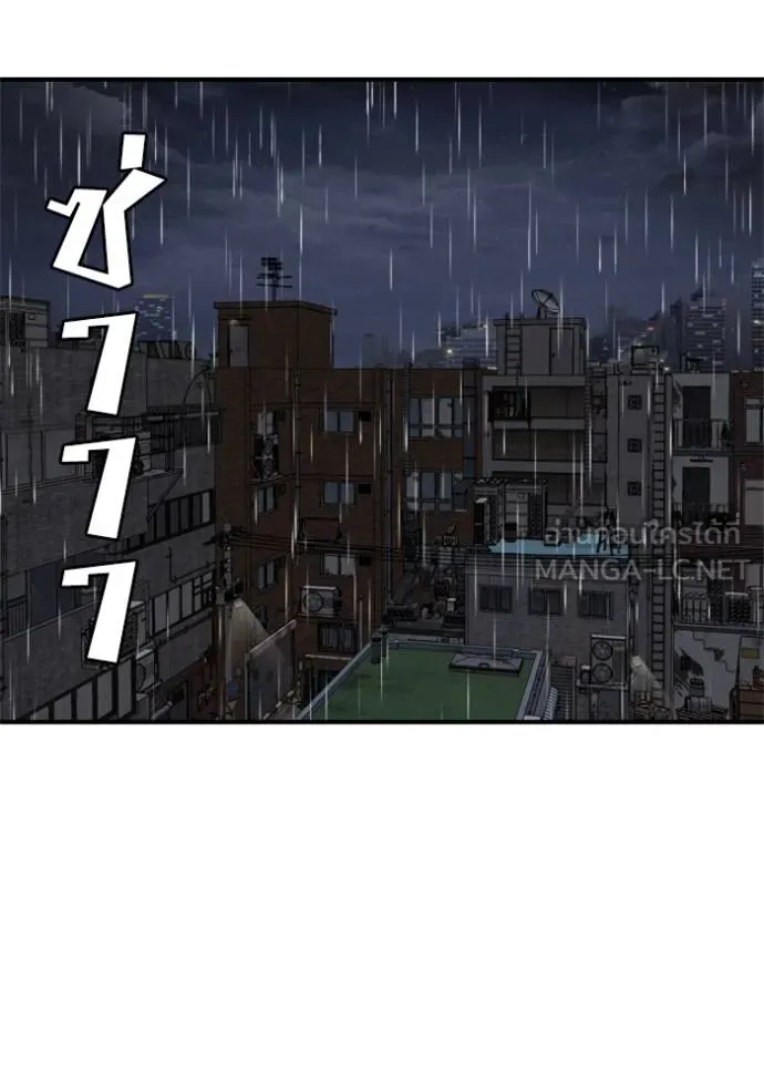 BAD GUY ตอนที่ 245 รูปที่ 9