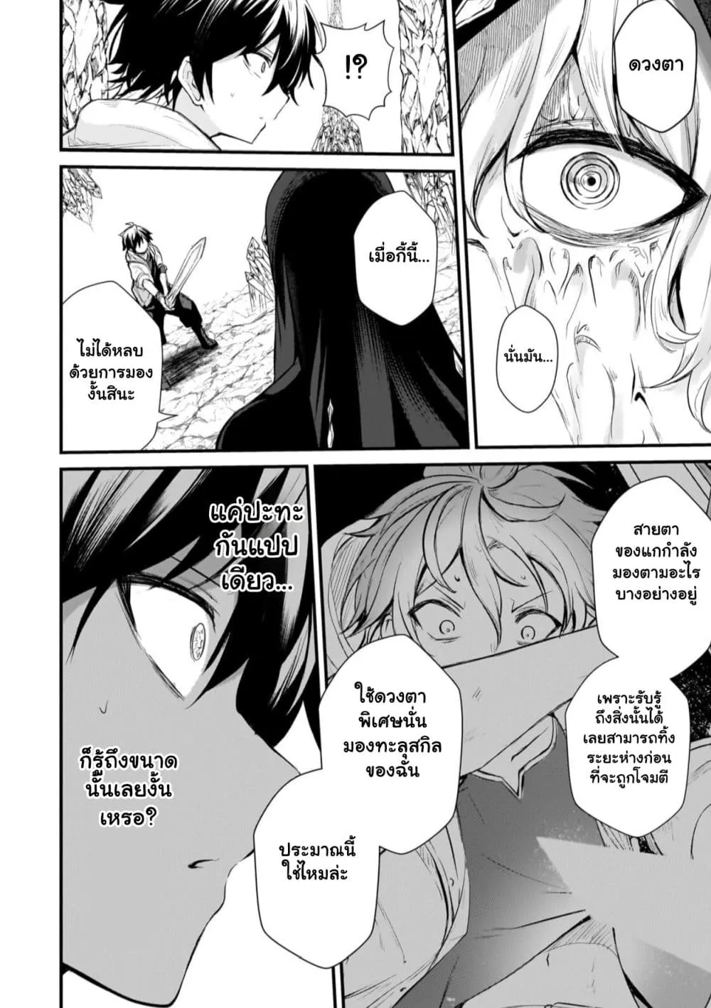 Manga-lc-com อ่านมังงะ อ่านการ์ตูน ออนไลน์ ฟรี Hai no Sekai wa Kami no me de Ayazuku ~Ore Dake mieru Status ตอนที่ 1 2 3 4 5 6 7 8 9 10 11 12 13 14 ฟรี ไม่มีโฆษณา Manga-lc - อ่าน มังงะ อ่าน การ์ตูน ออนไลน์ อ่านมังงะ ฟรี