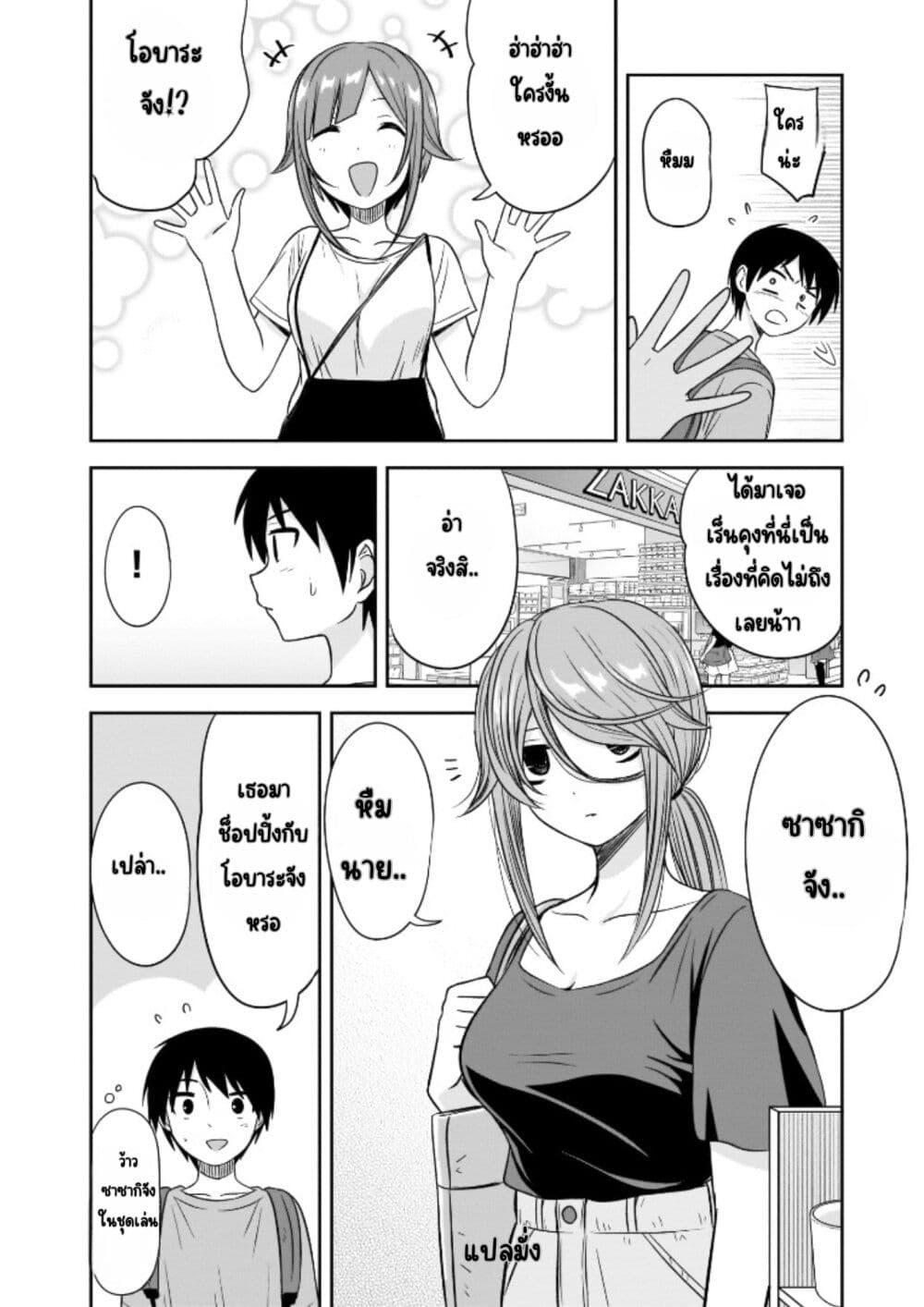 Manga-lc-com อ่านมังงะ อ่านการ์ตูน ออนไลน์ ฟรี Kurai Anoko to Shitai koto ตอนที่ 1 2 3 4 5 6 7 8 9 10 11 12 13 14 ฟรี ไม่มีโฆษณา Manga-lc - อ่าน มังงะ อ่าน การ์ตูน ออนไลน์ อ่านมังงะ ฟรี