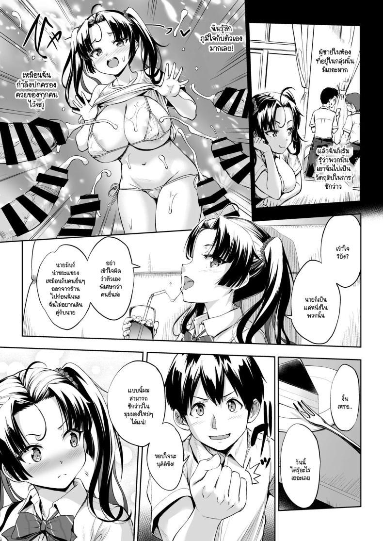 Doujin-Lc- อ่าน โดจิน มังฮวา เกาหลี ญี่ปุ่น จีน แปลไทย โอกาสในการชักว่าวกับอุซุยซัง [Jouji Mujoh (Shinozuka George)] Nukii-san Shikorare Chance ตอนที่ 1 2 3 4 5 6 7 8 9 10 11 12 13 14 ฟรี ไม่มีโฆษณา อ่าน โดจิน Manhwa เกาหลี ญี่ปุ่น จีน เรามีครบ คัดมาให้เน้นๆ โดจิน 18+ รับประกันความฟินโดย  Doujin Lc