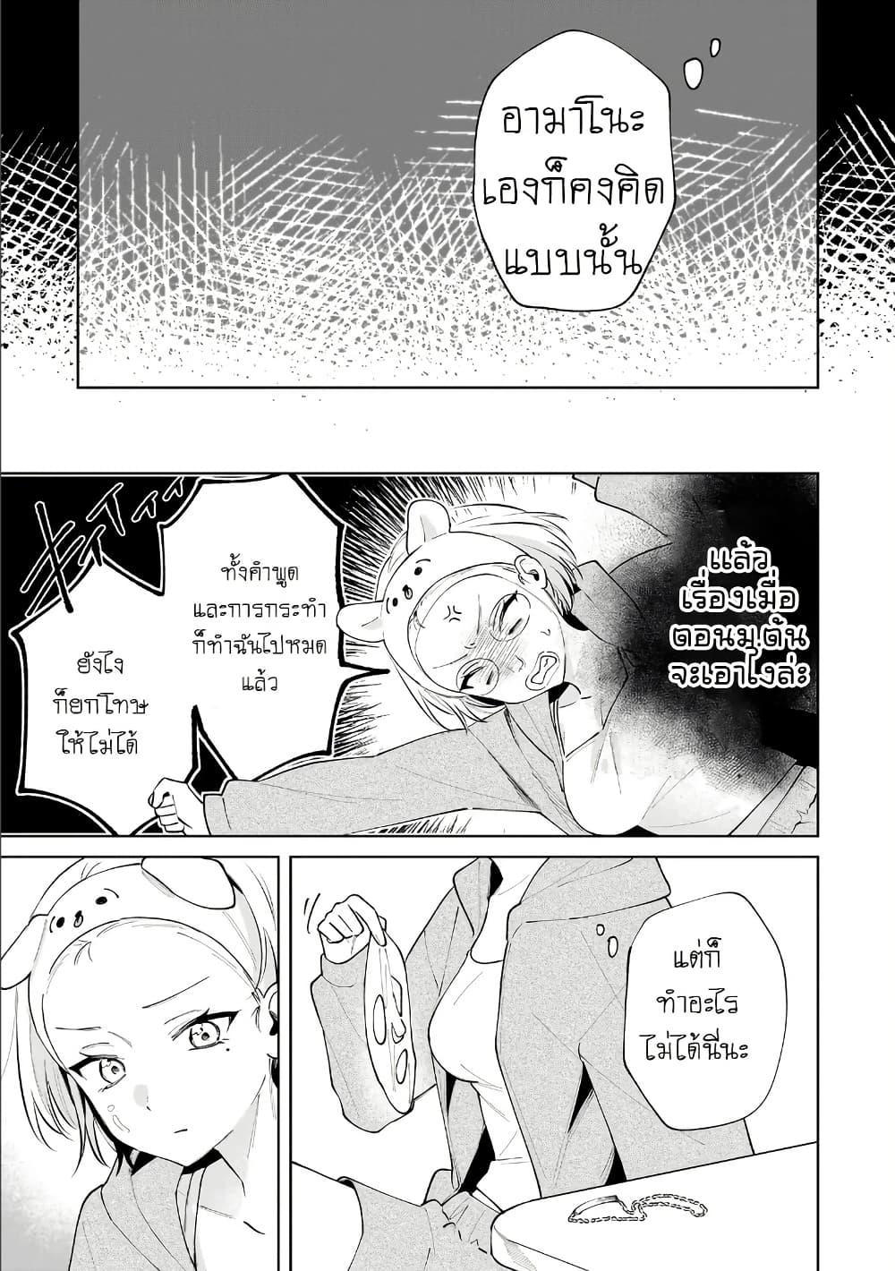 Manga-lc-com อ่านมังงะ อ่านการ์ตูน ออนไลน์ ฟรี Dame Inu Kanojo ตอนที่ 1 2 3 4 5 6 7 8 9 10 11 12 13 14 ฟรี ไม่มีโฆษณา Manga-lc - อ่าน มังงะ อ่าน การ์ตูน ออนไลน์ อ่านมังงะ ฟรี