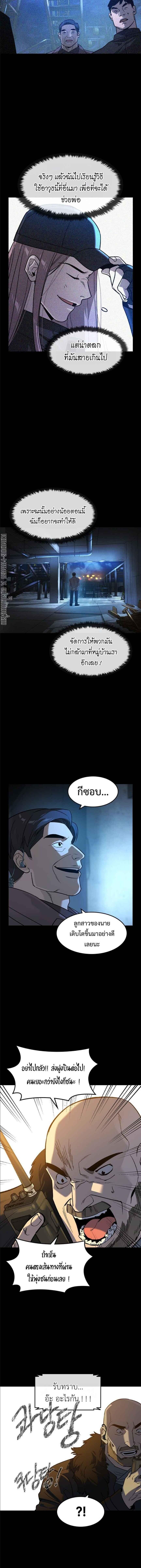 Manga-lc-com อ่านมังงะ อ่านการ์ตูน ออนไลน์ ฟรี Error establishing a Redis connection ตอนที่ 1 2 3 4 5 6 7 8 9 10 11 12 13 14 ฟรี ไม่มีโฆษณา Manga-lc - อ่าน มังงะ อ่าน การ์ตูน ออนไลน์ อ่านมังงะ ฟรี