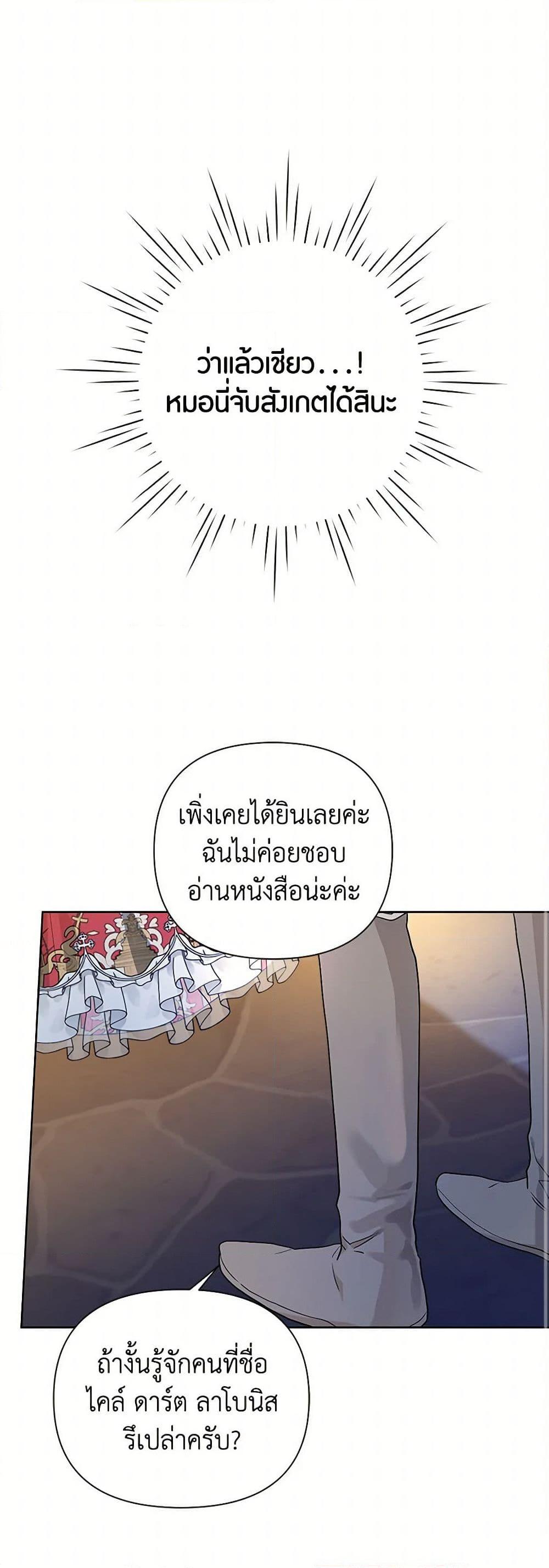 Manga-lc-com อ่านมังงะ อ่านการ์ตูน ออนไลน์ ฟรี The Archvillain’s Daughter-in-Law ตอนที่ 1 2 3 4 5 6 7 8 9 10 11 12 13 14 ฟรี ไม่มีโฆษณา Manga-lc - อ่าน มังงะ อ่าน การ์ตูน ออนไลน์ อ่านมังงะ ฟรี