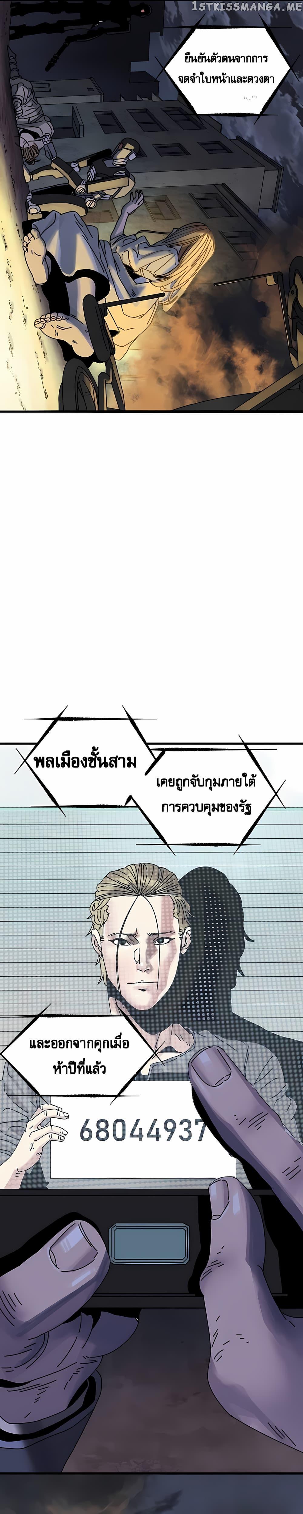 Manga-lc-com อ่านมังงะ อ่านการ์ตูน ออนไลน์ ฟรี Introduction to Survival ตอนที่ 1 2 3 4 5 6 7 8 9 10 11 12 13 14 ฟรี ไม่มีโฆษณา Manga-lc - อ่าน มังงะ อ่าน การ์ตูน ออนไลน์ อ่านมังงะ ฟรี