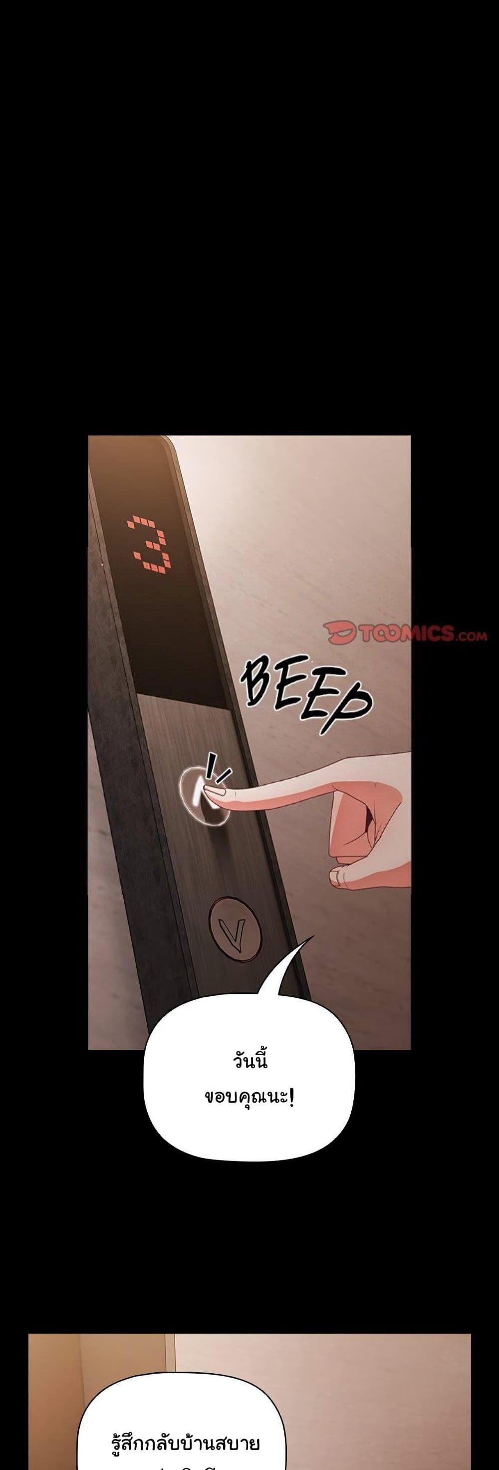 Doujin-Lc- อ่าน โดจิน มังฮวา เกาหลี ญี่ปุ่น จีน แปลไทย People of The Dark ตอนที่ 1 2 3 4 5 6 7 8 9 10 11 12 13 14 ฟรี ไม่มีโฆษณา อ่าน โดจิน Manhwa เกาหลี ญี่ปุ่น จีน เรามีครบ คัดมาให้เน้นๆ โดจิน 18+ รับประกันความฟินโดย  Doujin Lc