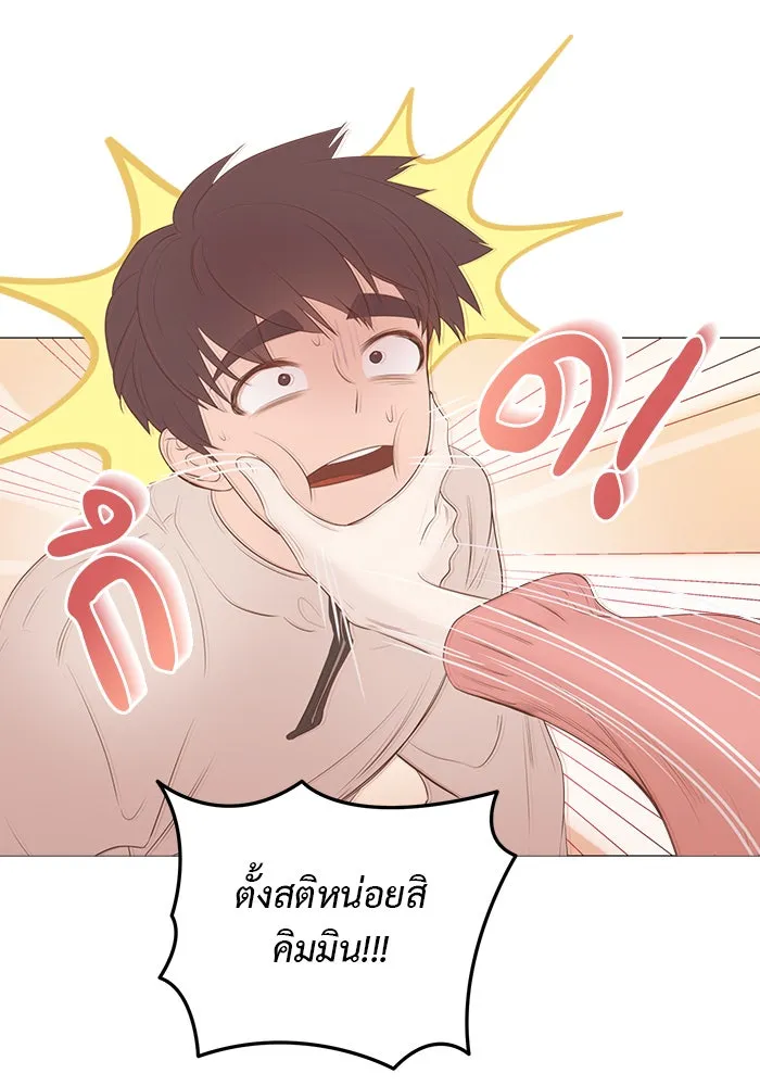 อย่าล้อเล่นกับหัวใจ ตอนที่ 78 รูปที่ 23