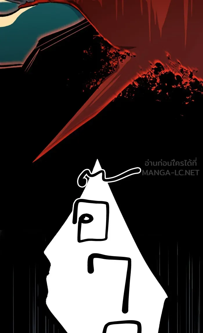 พี่ชายสายบอดี้การ์ด ตอนที่ 98 รูปที่ 78