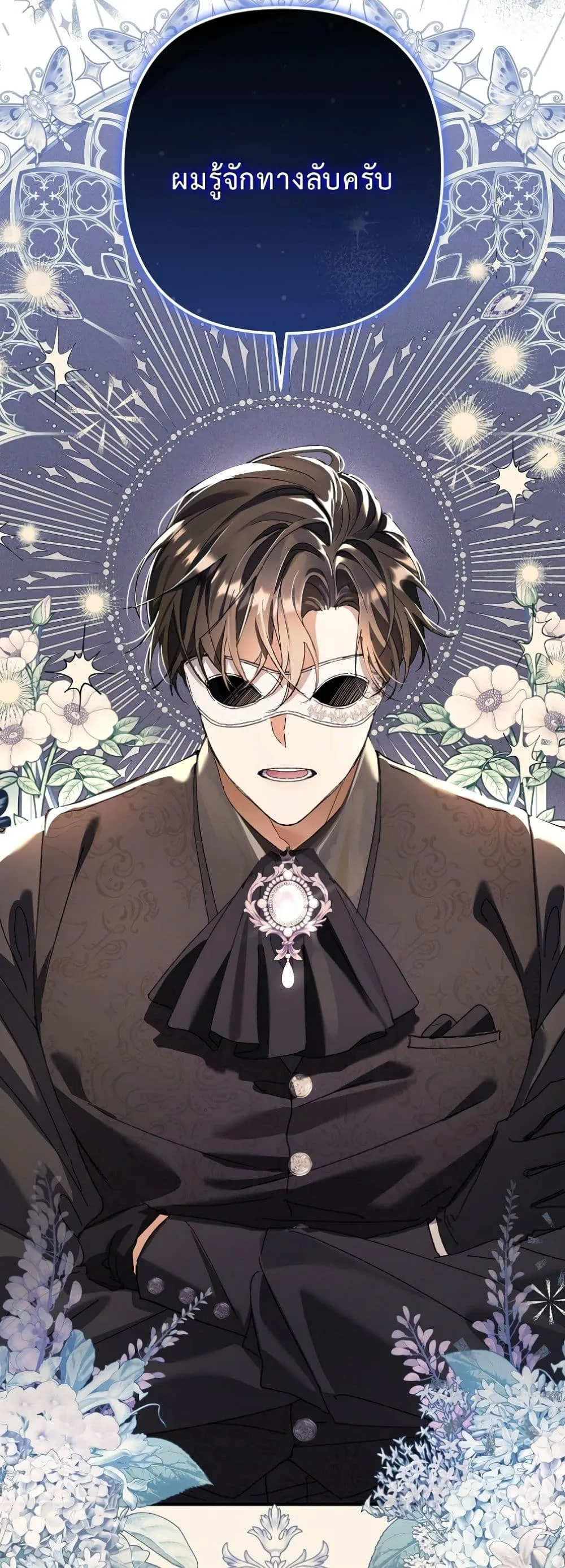 Manga-lc-com อ่านมังงะ อ่านการ์ตูน ออนไลน์ ฟรี I Faked a Pregnancy, but My Husband Returned ตอนที่ 1 2 3 4 5 6 7 8 9 10 11 12 13 14 ฟรี ไม่มีโฆษณา Manga-lc - อ่าน มังงะ อ่าน การ์ตูน ออนไลน์ อ่านมังงะ ฟรี