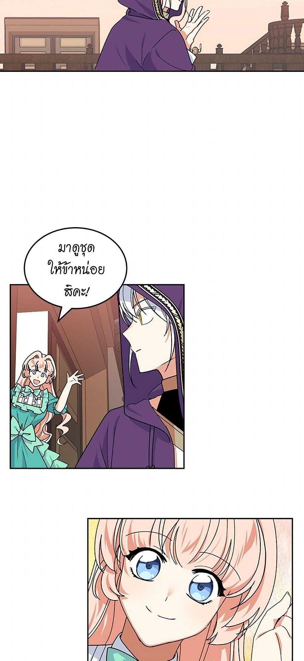 Manga-lc-com อ่านมังงะ อ่านการ์ตูน ออนไลน์ ฟรี The Antagonist’s Pet ตอนที่ 1 2 3 4 5 6 7 8 9 10 11 12 13 14 ฟรี ไม่มีโฆษณา Manga-lc - อ่าน มังงะ อ่าน การ์ตูน ออนไลน์ อ่านมังงะ ฟรี