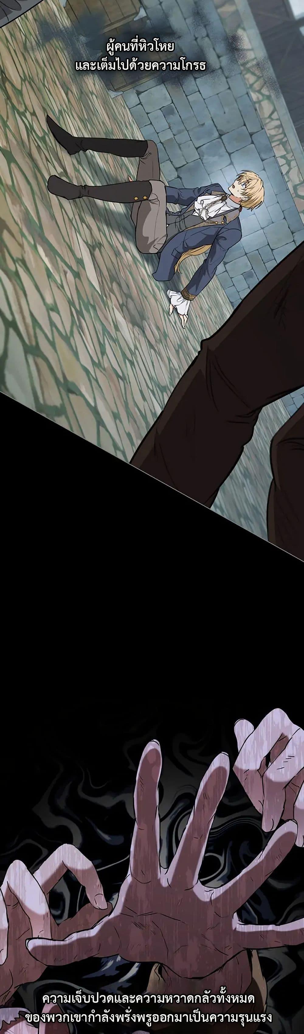 Manga-lc-com อ่านมังงะ อ่านการ์ตูน ออนไลน์ ฟรี The Fallen Duke & the Knight Who Hated Him ตอนที่ 1 2 3 4 5 6 7 8 9 10 11 12 13 14 ฟรี ไม่มีโฆษณา Manga-lc - อ่าน มังงะ อ่าน การ์ตูน ออนไลน์ อ่านมังงะ ฟรี