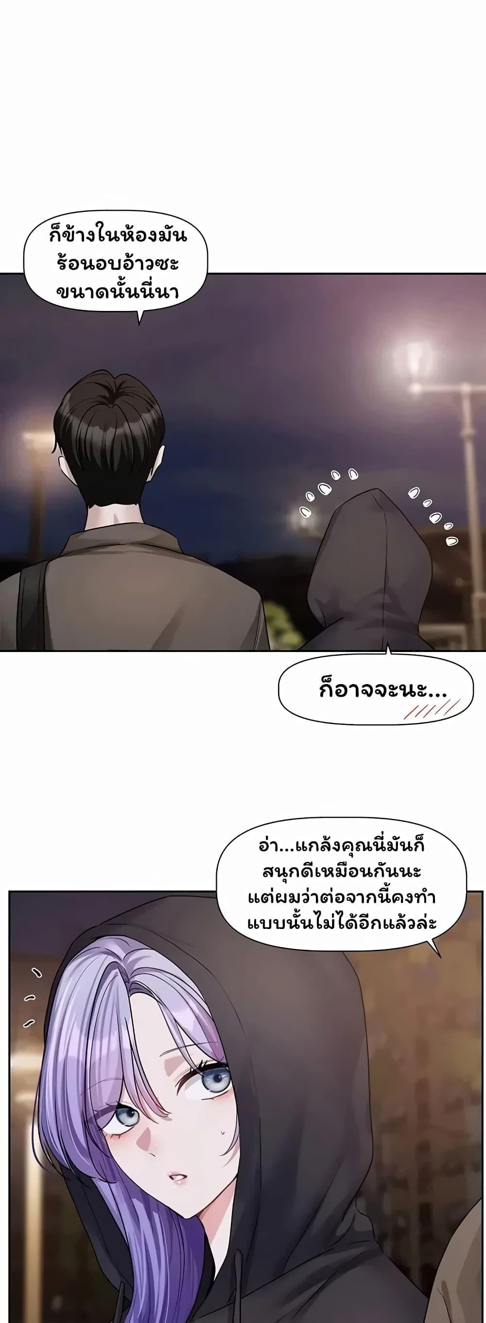 Doujin-Lc- อ่าน โดจิน มังฮวา เกาหลี ญี่ปุ่น จีน แปลไทย Love Quest ตอนที่ 1 2 3 4 5 6 7 8 9 10 11 12 13 14 ฟรี ไม่มีโฆษณา อ่าน โดจิน Manhwa เกาหลี ญี่ปุ่น จีน เรามีครบ คัดมาให้เน้นๆ โดจิน 18+ รับประกันความฟินโดย  Doujin Lc