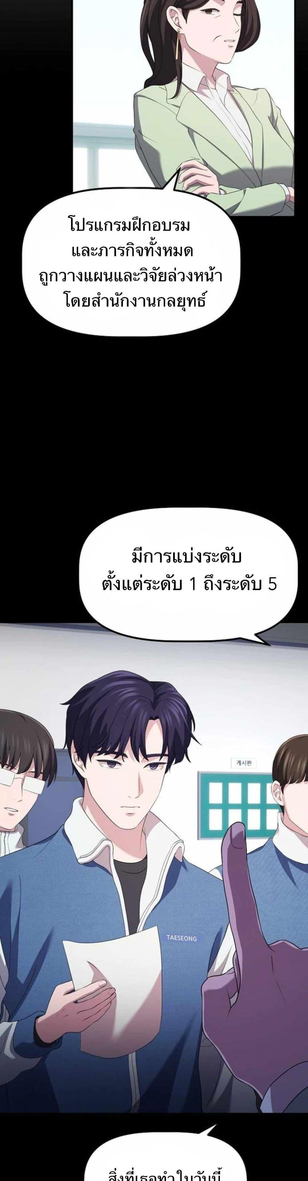 Manga-lc-com อ่านมังงะ อ่านการ์ตูน ออนไลน์ ฟรี The Corporations Bottom Works Well ตอนที่ 1 2 3 4 5 6 7 8 9 10 11 12 13 14 ฟรี ไม่มีโฆษณา Manga-lc - อ่าน มังงะ อ่าน การ์ตูน ออนไลน์ อ่านมังงะ ฟรี