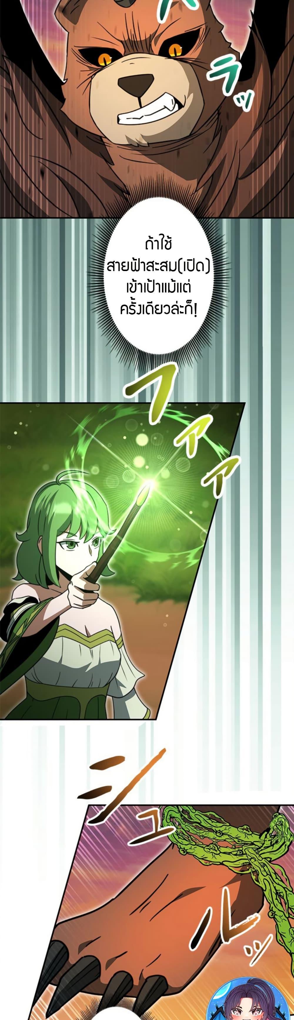 Manga-lc-com อ่านมังงะ อ่านการ์ตูน ออนไลน์ ฟรี Putting My Life on the Line, I Go All-in on Luck Enhancement ตอนที่ 1 2 3 4 5 6 7 8 9 10 11 12 13 14 ฟรี ไม่มีโฆษณา Manga-lc - อ่าน มังงะ อ่าน การ์ตูน ออนไลน์ อ่านมังงะ ฟรี