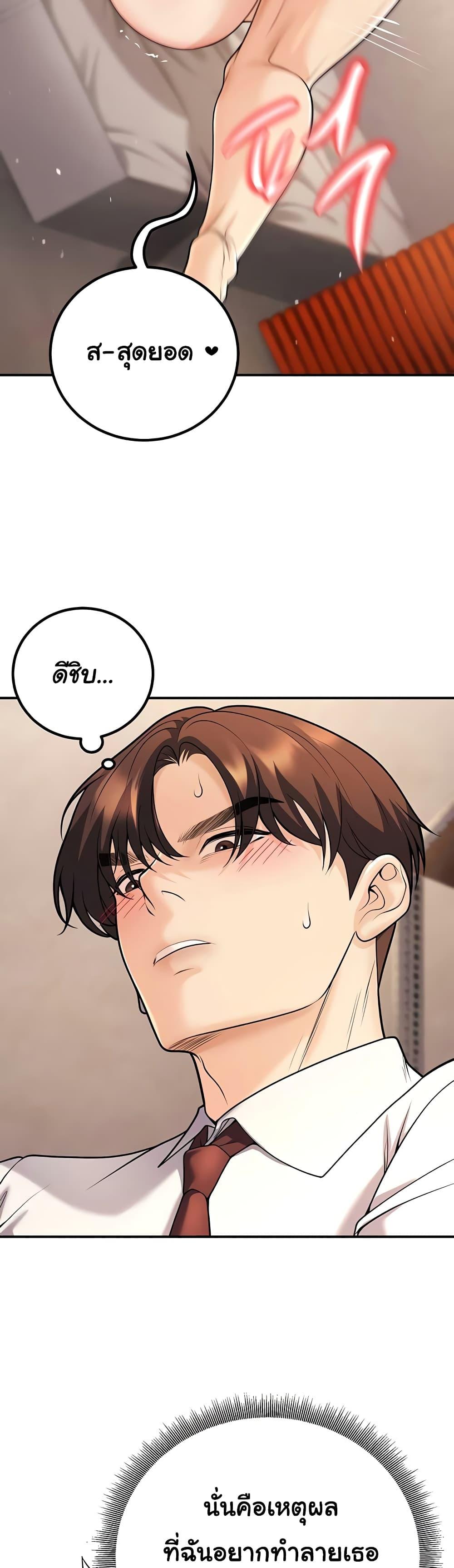 Doujin-Lc- อ่าน โดจิน มังฮวา เกาหลี ญี่ปุ่น จีน แปลไทย My Students Who Became Parents ตอนที่ 1 2 3 4 5 6 7 8 9 10 11 12 13 14 ฟรี ไม่มีโฆษณา อ่าน โดจิน Manhwa เกาหลี ญี่ปุ่น จีน เรามีครบ คัดมาให้เน้นๆ โดจิน 18+ รับประกันความฟินโดย  Doujin Lc