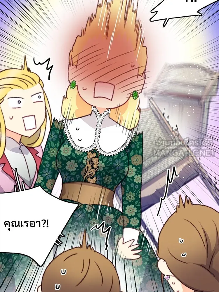 Bring the Love ตอนที่ 110 รูปที่ 36