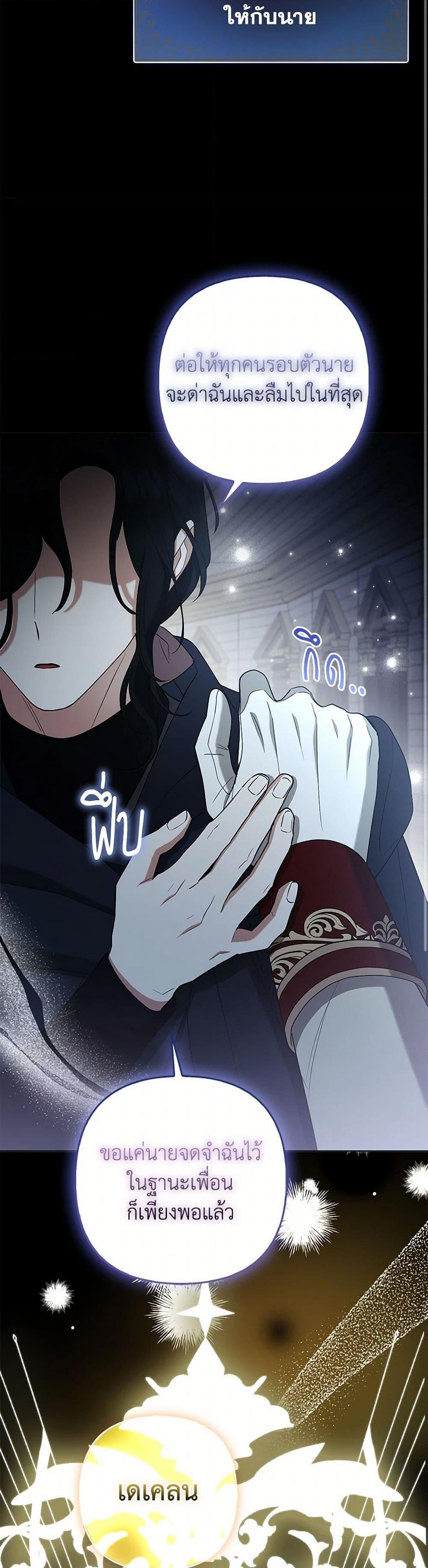 Manga-lc-com อ่านมังงะ อ่านการ์ตูน ออนไลน์ ฟรี The Grand Duke’s Fox Princess ตอนที่ 1 2 3 4 5 6 7 8 9 10 11 12 13 14 ฟรี ไม่มีโฆษณา Manga-lc - อ่าน มังงะ อ่าน การ์ตูน ออนไลน์ อ่านมังงะ ฟรี