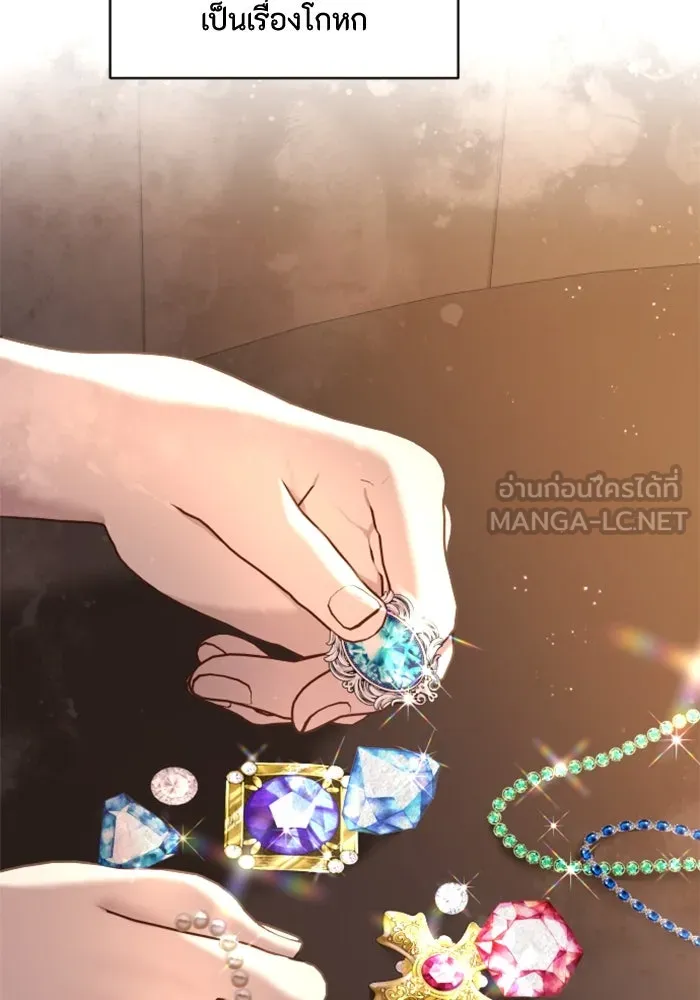 ตัวร้ายอย่างฉันขออยู่อย่างสงบ ตอนที่ 19 รูปที่ 57