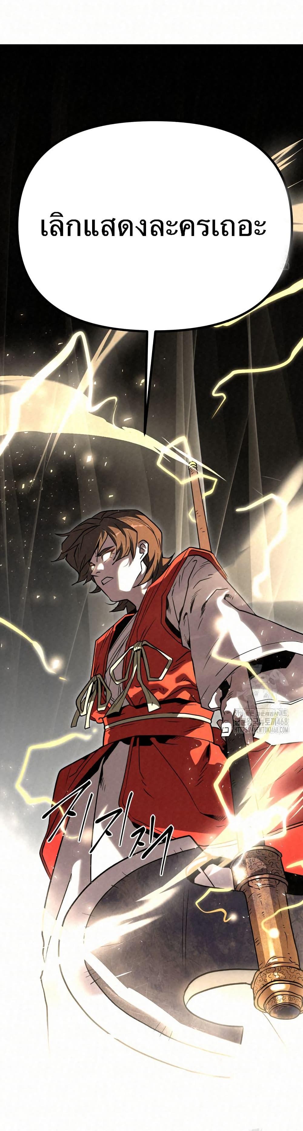 Manga-lc-com อ่านมังงะ อ่านการ์ตูน ออนไลน์ ฟรี Black Fox Sword Master of Mount Kunlun ตอนที่ 1 2 3 4 5 6 7 8 9 10 11 12 13 14 ฟรี ไม่มีโฆษณา Manga-lc - อ่าน มังงะ อ่าน การ์ตูน ออนไลน์ อ่านมังงะ ฟรี