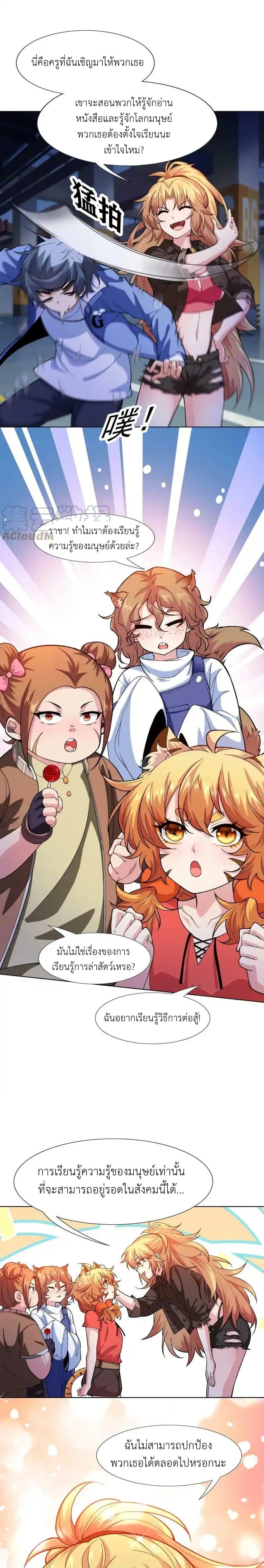 Manga-lc-com อ่านมังงะ อ่านการ์ตูน ออนไลน์ ฟรี There Will Always Be Someone To Disturb My AFK Life ตอนที่ 1 2 3 4 5 6 7 8 9 10 11 12 13 14 ฟรี ไม่มีโฆษณา Manga-lc - อ่าน มังงะ อ่าน การ์ตูน ออนไลน์ อ่านมังงะ ฟรี