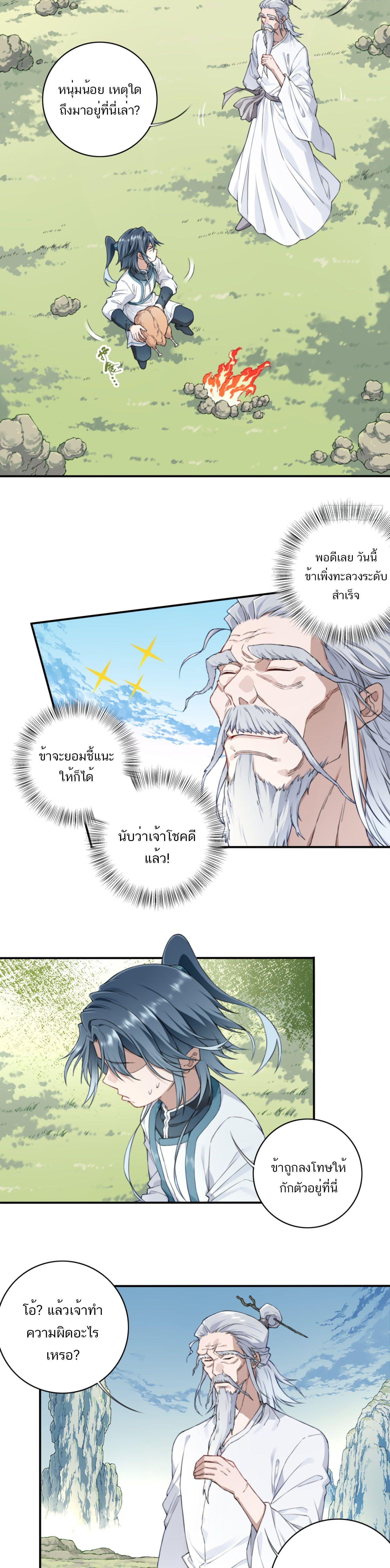 Manga-lc-com อ่านมังงะ อ่านการ์ตูน ออนไลน์ ฟรี I Use My Muscles to Dominate the World of Cultivating Immortals ตอนที่ 1 2 3 4 5 6 7 8 9 10 11 12 13 14 ฟรี ไม่มีโฆษณา Manga-lc - อ่าน มังงะ อ่าน การ์ตูน ออนไลน์ อ่านมังงะ ฟรี