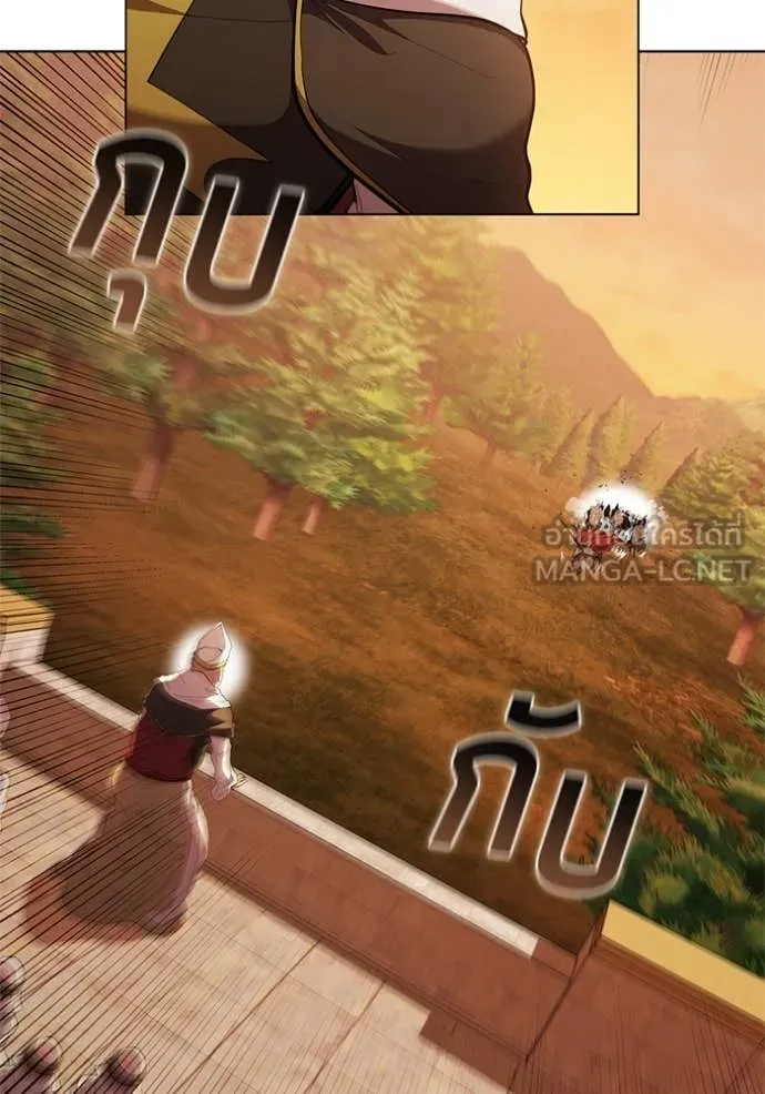 เกิดใหม่ในร่างดยุก ตอนที่ 98 รูปที่ 26