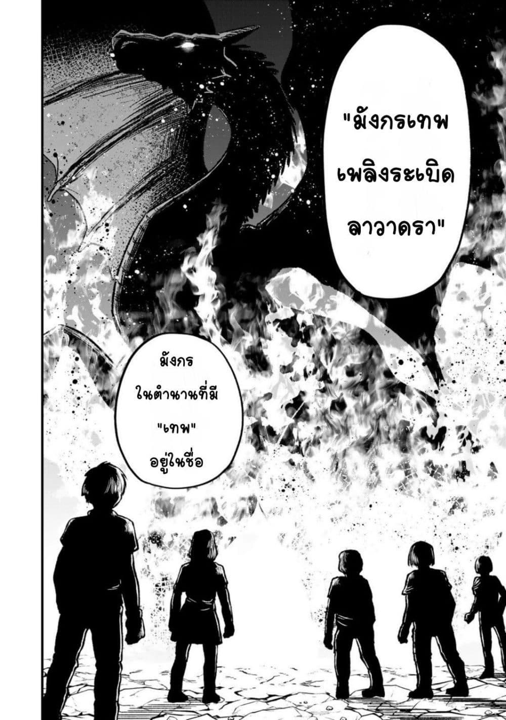 Manga-lc-com อ่านมังงะ อ่านการ์ตูน ออนไลน์ ฟรี Sekai Saikyou no Majo, Hajimemashita – Watashidake “Kouryaku Saito” wo Mireru Sekai de Jiyuu ni Ikimasu ตอนที่ 1 2 3 4 5 6 7 8 9 10 11 12 13 14 ฟรี ไม่มีโฆษณา Manga-lc - อ่าน มังงะ อ่าน การ์ตูน ออนไลน์ อ่านมังงะ ฟรี