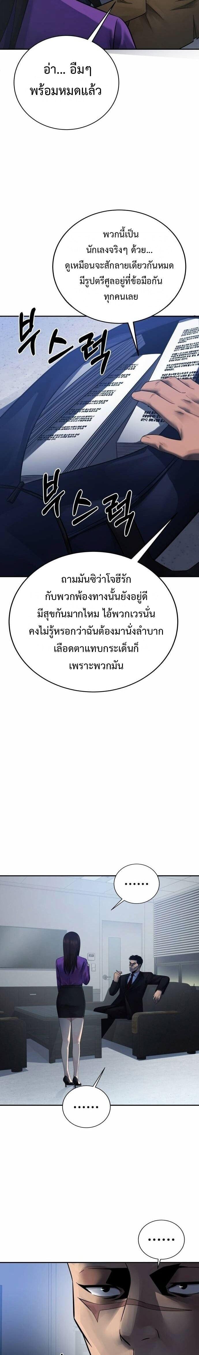 Manga-lc-com อ่านมังงะ อ่านการ์ตูน ออนไลน์ ฟรี The Reincarnated Cop Who Strikes With Wealth ตอนที่ 1 2 3 4 5 6 7 8 9 10 11 12 13 14 ฟรี ไม่มีโฆษณา Manga-lc - อ่าน มังงะ อ่าน การ์ตูน ออนไลน์ อ่านมังงะ ฟรี