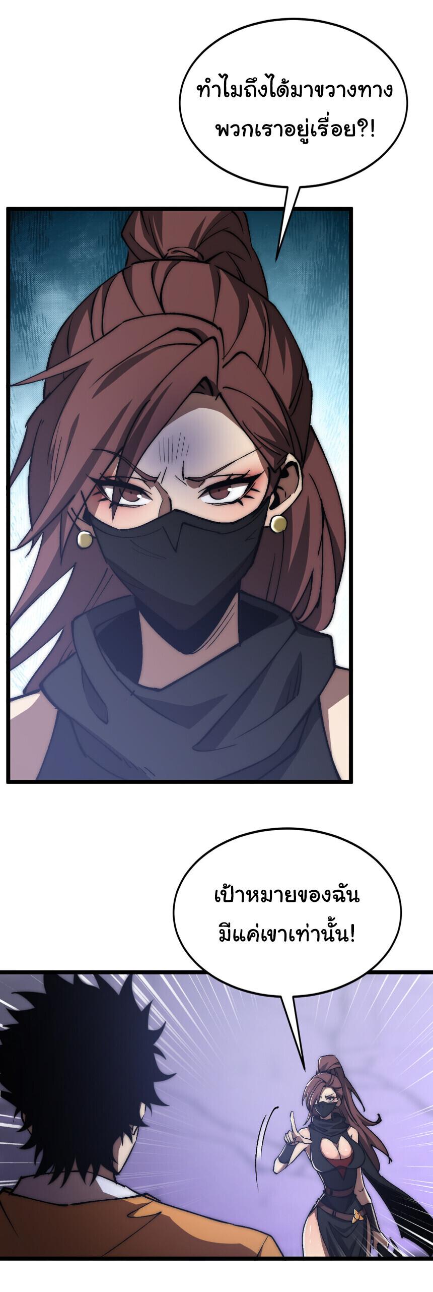 Manga-lc-com อ่านมังงะ อ่านการ์ตูน ออนไลน์ ฟรี Devil Summoner, I Am the Abyss Lord ตอนที่ 1 2 3 4 5 6 7 8 9 10 11 12 13 14 ฟรี ไม่มีโฆษณา Manga-lc - อ่าน มังงะ อ่าน การ์ตูน ออนไลน์ อ่านมังงะ ฟรี