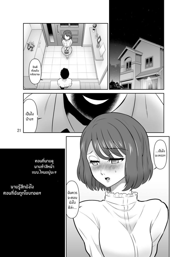 Doujin-Lc- อ่าน โดจิน มังฮวา เกาหลี ญี่ปุ่น จีน แปลไทย กุหลาบขาวของเธอ [Doza Village (Dozamura)] Shirobaranokimi ตอนที่ 1 2 3 4 5 6 7 8 9 10 11 12 13 14 ฟรี ไม่มีโฆษณา อ่าน โดจิน Manhwa เกาหลี ญี่ปุ่น จีน เรามีครบ คัดมาให้เน้นๆ โดจิน 18+ รับประกันความฟินโดย  Doujin Lc