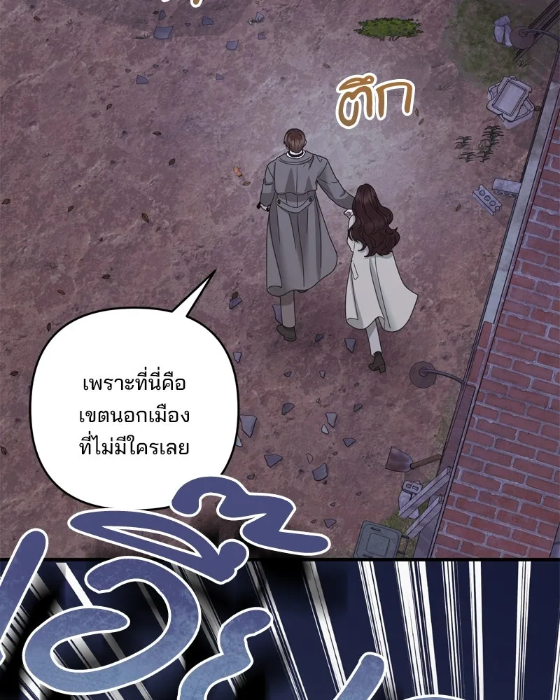 สามีที่ไม่ได้ขอ ตอนที่ 59 รูปที่ 47