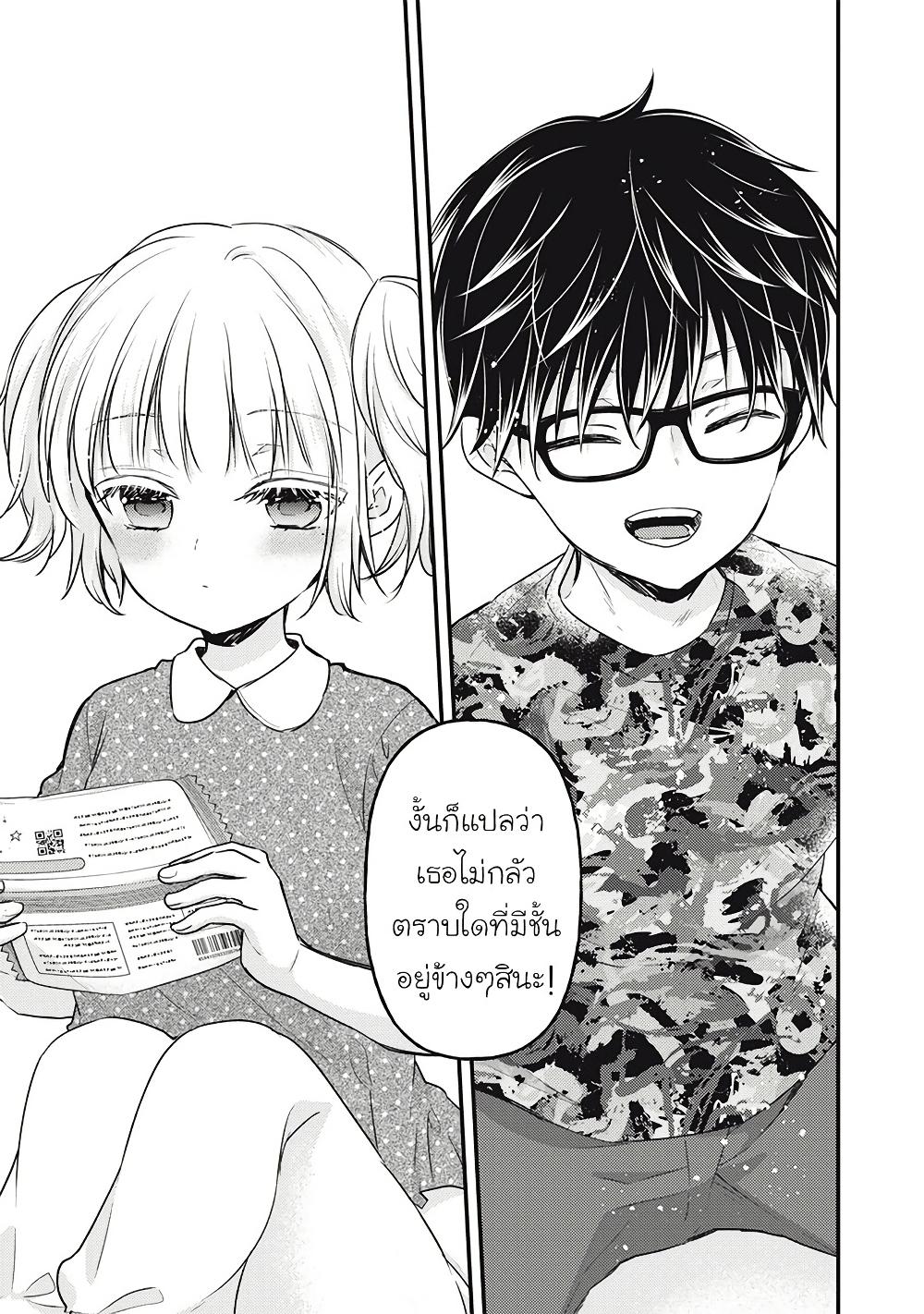 Manga-lc-com อ่านมังงะ อ่านการ์ตูน ออนไลน์ ฟรี Mijuku na Futari de Gozaimasu ga ตอนที่ 1 2 3 4 5 6 7 8 9 10 11 12 13 14 ฟรี ไม่มีโฆษณา Manga-lc - อ่าน มังงะ อ่าน การ์ตูน ออนไลน์ อ่านมังงะ ฟรี