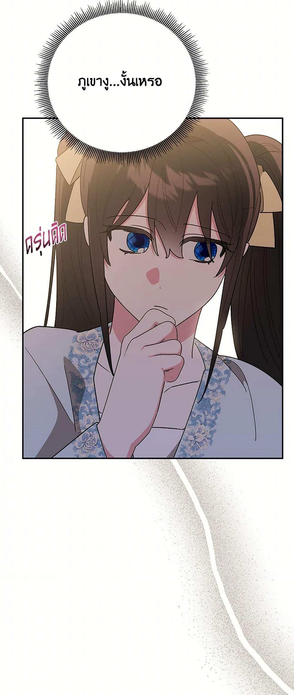 Manga-lc-com อ่านมังงะ อ่านการ์ตูน ออนไลน์ ฟรี Precious Daughter of the Greatest Martial Arts Villain ตอนที่ 1 2 3 4 5 6 7 8 9 10 11 12 13 14 ฟรี ไม่มีโฆษณา Manga-lc - อ่าน มังงะ อ่าน การ์ตูน ออนไลน์ อ่านมังงะ ฟรี