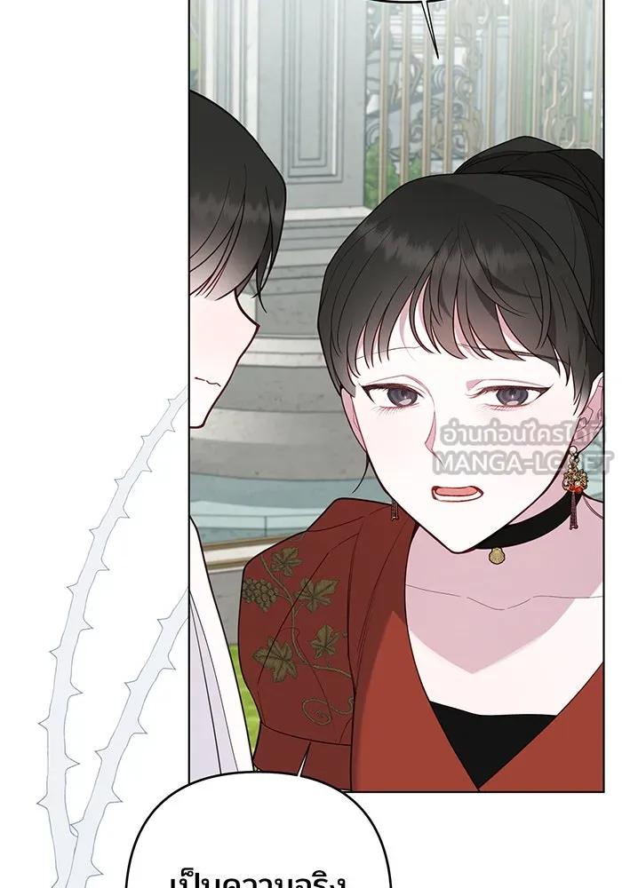 หนูน้อยทรราช ตอนที่ 92 รูปที่ 33