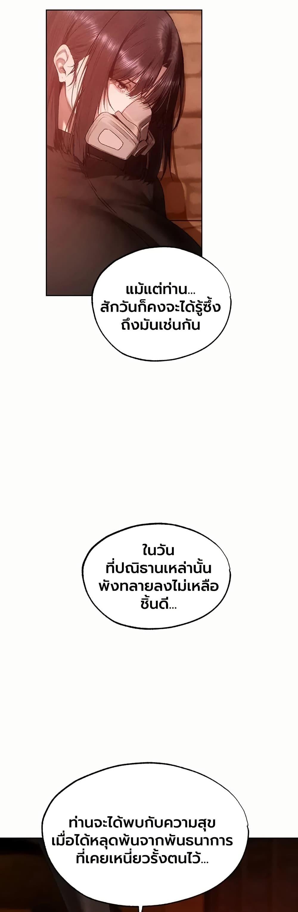 Doujin-Lc- อ่าน โดจิน มังฮวา เกาหลี ญี่ปุ่น จีน แปลไทย MILF Hunting ตอนที่ 1 2 3 4 5 6 7 8 9 10 11 12 13 14 ฟรี ไม่มีโฆษณา อ่าน โดจิน Manhwa เกาหลี ญี่ปุ่น จีน เรามีครบ คัดมาให้เน้นๆ โดจิน 18+ รับประกันความฟินโดย  Doujin Lc
