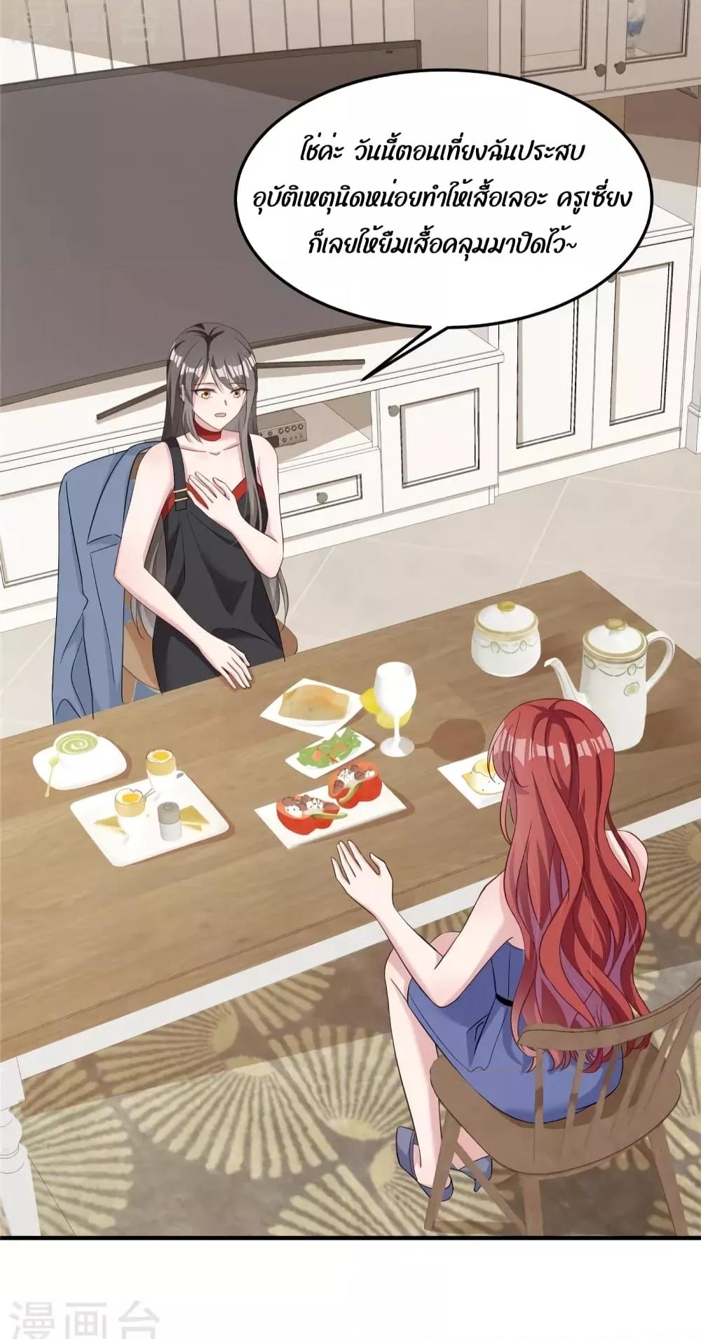 Manga-lc-com อ่านมังงะ อ่านการ์ตูน ออนไลน์ ฟรี ParanoidHiman ตอนที่ 1 2 3 4 5 6 7 8 9 10 11 12 13 14 ฟรี ไม่มีโฆษณา Manga-lc - อ่าน มังงะ อ่าน การ์ตูน ออนไลน์ อ่านมังงะ ฟรี