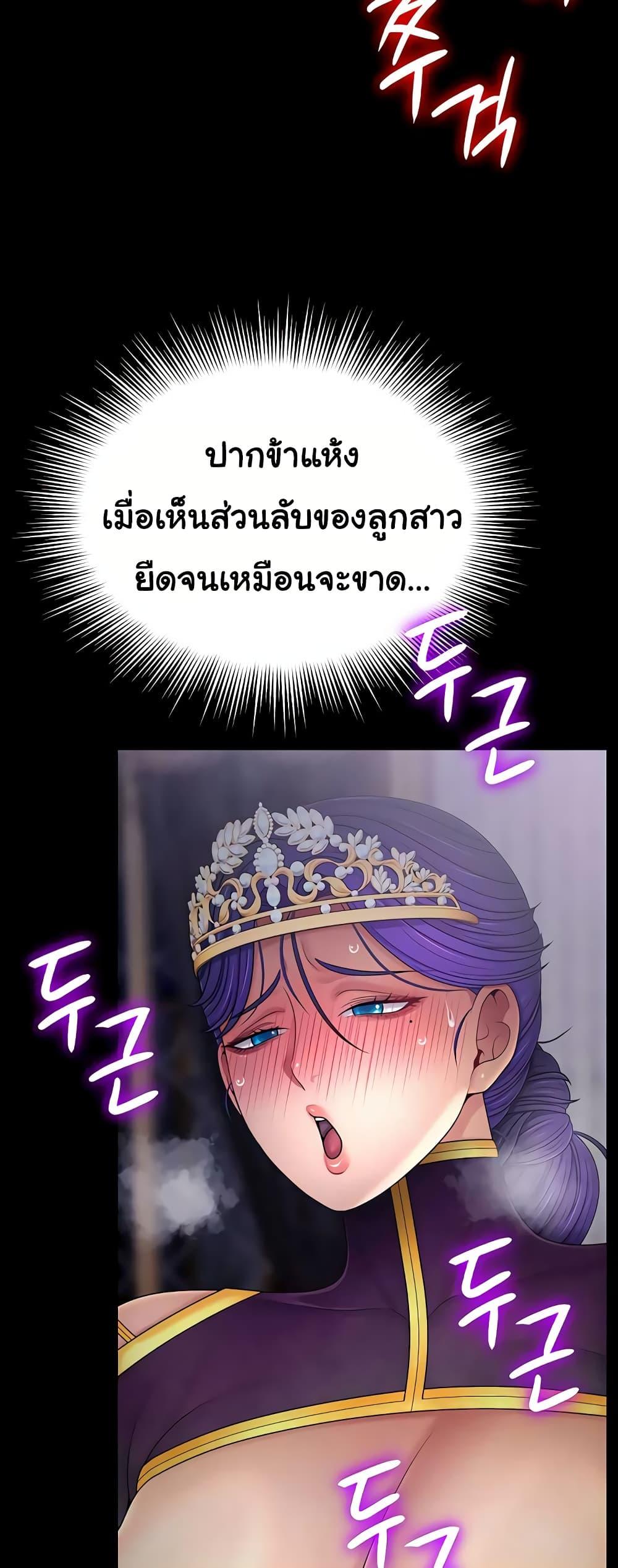Doujin-Lc- อ่าน โดจิน มังฮวา เกาหลี ญี่ปุ่น จีน แปลไทย Ero The Princess ตอนที่ 1 2 3 4 5 6 7 8 9 10 11 12 13 14 ฟรี ไม่มีโฆษณา อ่าน โดจิน Manhwa เกาหลี ญี่ปุ่น จีน เรามีครบ คัดมาให้เน้นๆ โดจิน 18+ รับประกันความฟินโดย  Doujin Lc