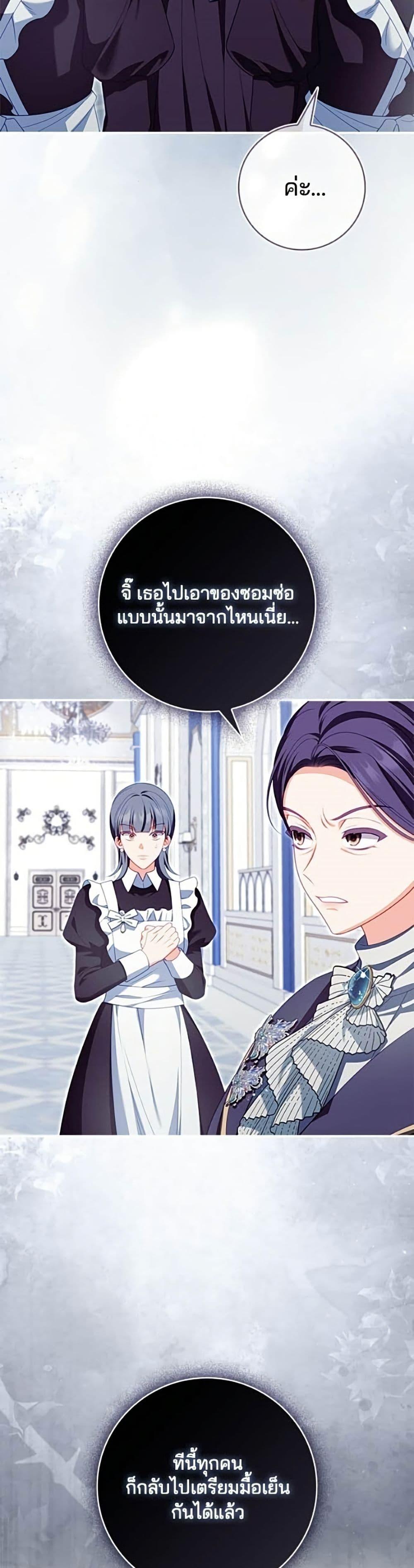 Manga-lc-com อ่านมังงะ อ่านการ์ตูน ออนไลน์ ฟรี Giselle the Unbreakable ตอนที่ 1 2 3 4 5 6 7 8 9 10 11 12 13 14 ฟรี ไม่มีโฆษณา Manga-lc - อ่าน มังงะ อ่าน การ์ตูน ออนไลน์ อ่านมังงะ ฟรี