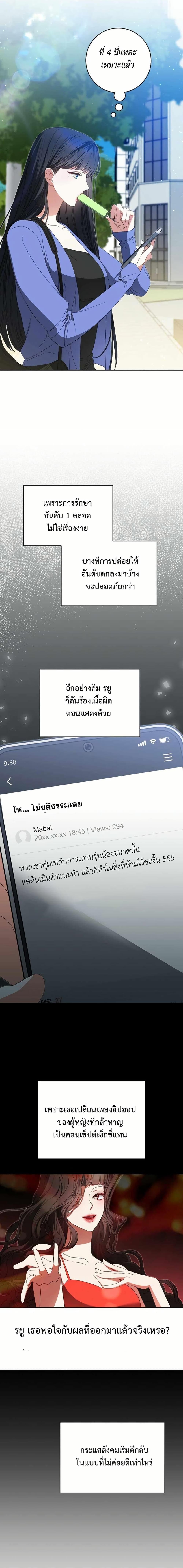 Manga-lc-com อ่านมังงะ อ่านการ์ตูน ออนไลน์ ฟรี I Became the Cursed Idol Leader ตอนที่ 1 2 3 4 5 6 7 8 9 10 11 12 13 14 ฟรี ไม่มีโฆษณา Manga-lc - อ่าน มังงะ อ่าน การ์ตูน ออนไลน์ อ่านมังงะ ฟรี