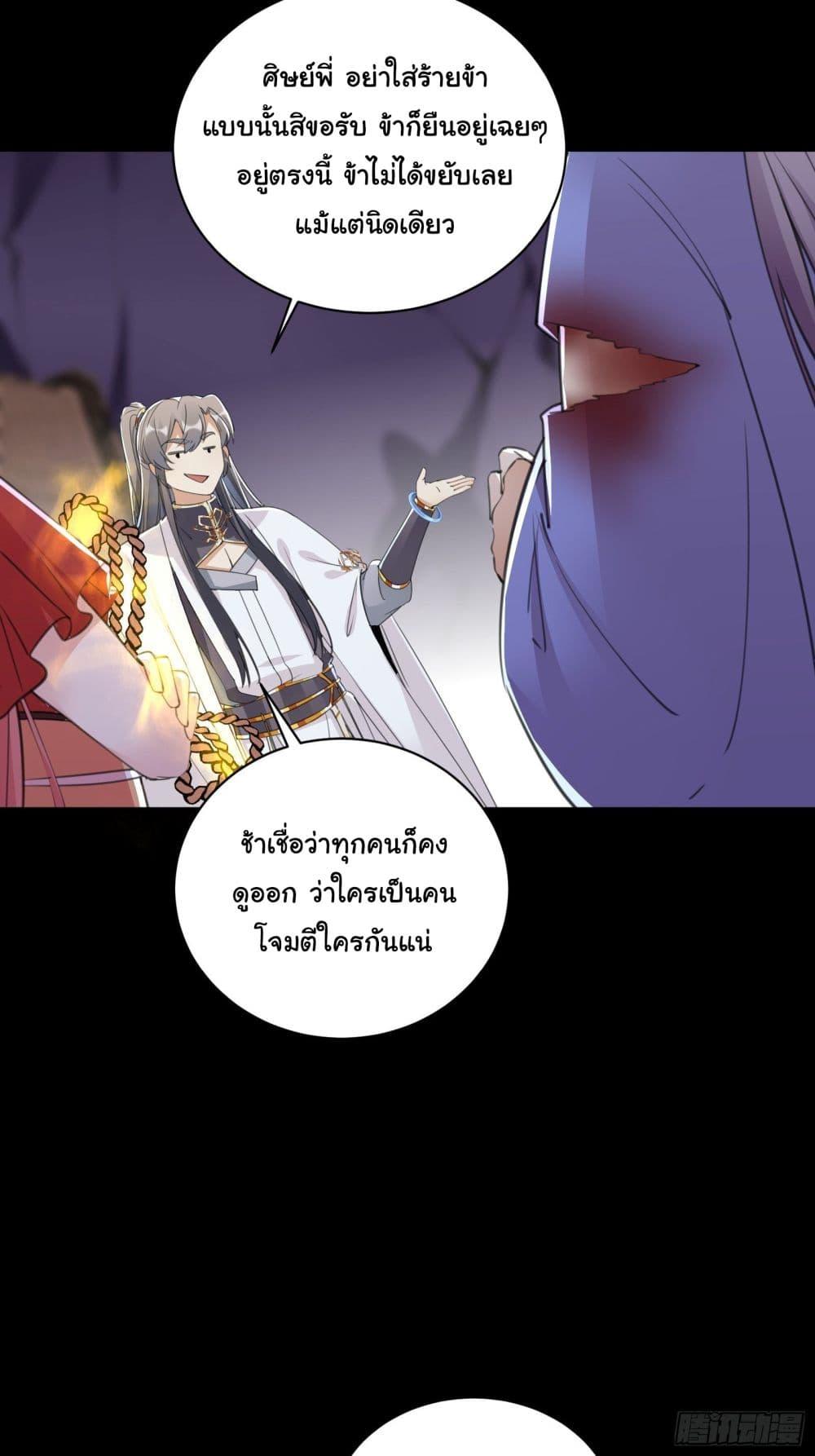 Manga-lc-com อ่านมังงะ อ่านการ์ตูน ออนไลน์ ฟรี Cultivating Immortality Requires a Rich Woman ตอนที่ 1 2 3 4 5 6 7 8 9 10 11 12 13 14 ฟรี ไม่มีโฆษณา Manga-lc - อ่าน มังงะ อ่าน การ์ตูน ออนไลน์ อ่านมังงะ ฟรี