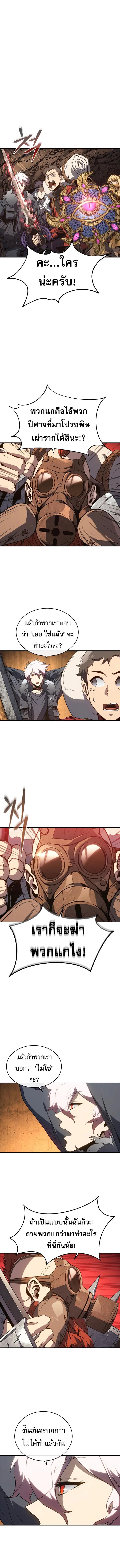 Manga-lc-com อ่านมังงะ อ่านการ์ตูน ออนไลน์ ฟรี Why I Quit Being the Demon King ตอนที่ 1 2 3 4 5 6 7 8 9 10 11 12 13 14 ฟรี ไม่มีโฆษณา Manga-lc - อ่าน มังงะ อ่าน การ์ตูน ออนไลน์ อ่านมังงะ ฟรี