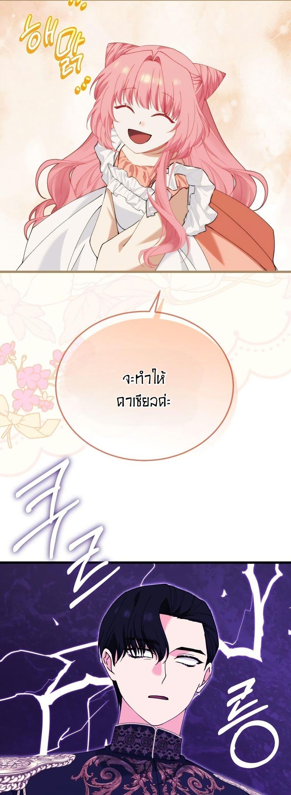 Manga-lc-com อ่านมังงะ อ่านการ์ตูน ออนไลน์ ฟรี Princess of the Demon King ตอนที่ 1 2 3 4 5 6 7 8 9 10 11 12 13 14 ฟรี ไม่มีโฆษณา Manga-lc - อ่าน มังงะ อ่าน การ์ตูน ออนไลน์ อ่านมังงะ ฟรี