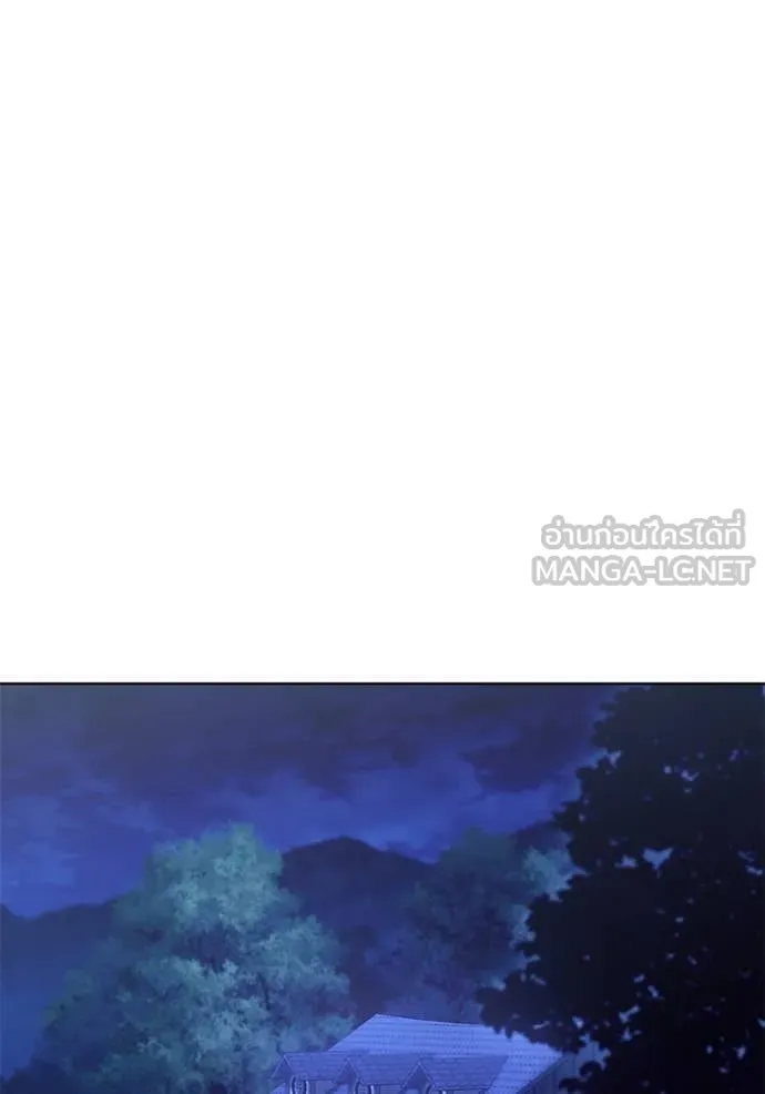 ราชินีจอมมาร ตอนที่ 62 รูปที่ 54