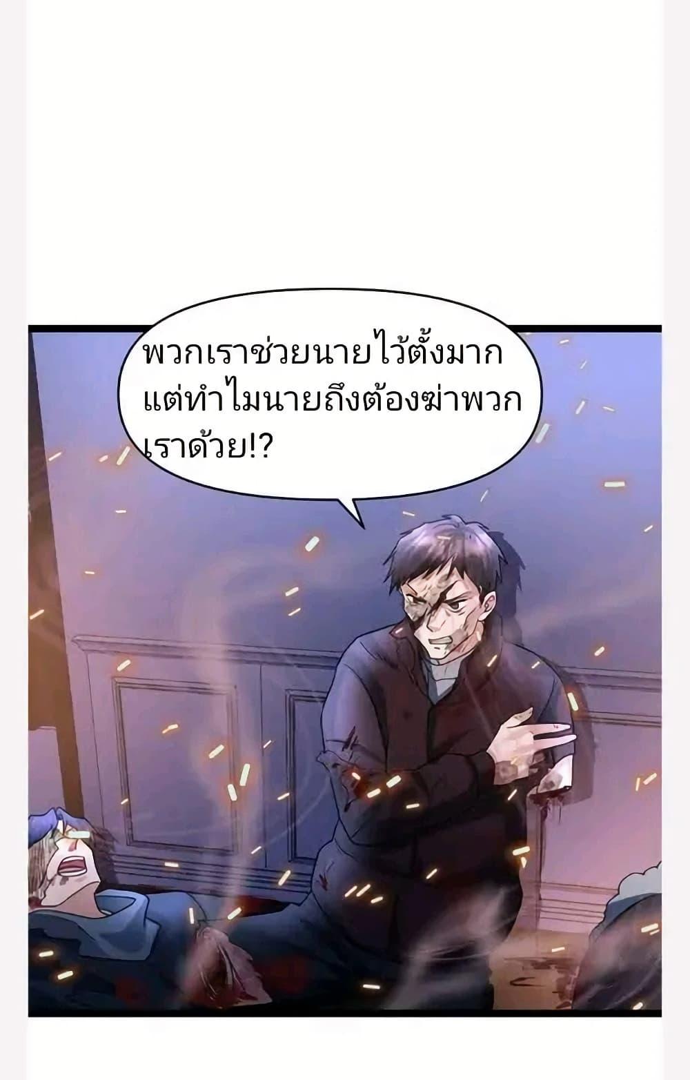 Manga-lc-com อ่านมังงะ อ่านการ์ตูน ออนไลน์ ฟรี Freezing the World I Built a Doomsday Safehouse ตอนที่ 1 2 3 4 5 6 7 8 9 10 11 12 13 14 ฟรี ไม่มีโฆษณา Manga-lc - อ่าน มังงะ อ่าน การ์ตูน ออนไลน์ อ่านมังงะ ฟรี
