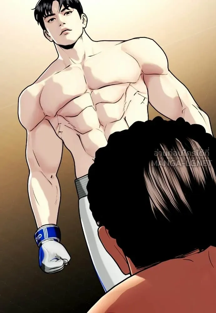 หมาหัวเน่า ตอนที่ 144 รูปที่ 4